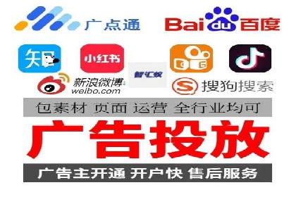 揭秘sem百度竞价背后的成功秘诀与案例